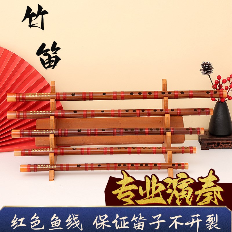 长笛乐器初学者笛子女古风竹笛学生儿童入门e调F调G调D横笛C专业