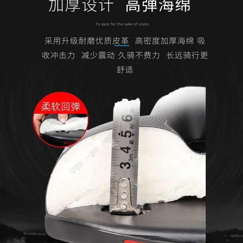 山地车车座踏板车代驾车折叠车座子避震柔软大车座坐垫鞍座包通用