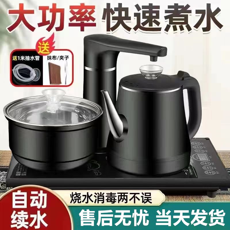 全自动上水电热烧水壶抽水炉泡茶煮茶杯茶几茶桌茶吧机家用镶嵌式