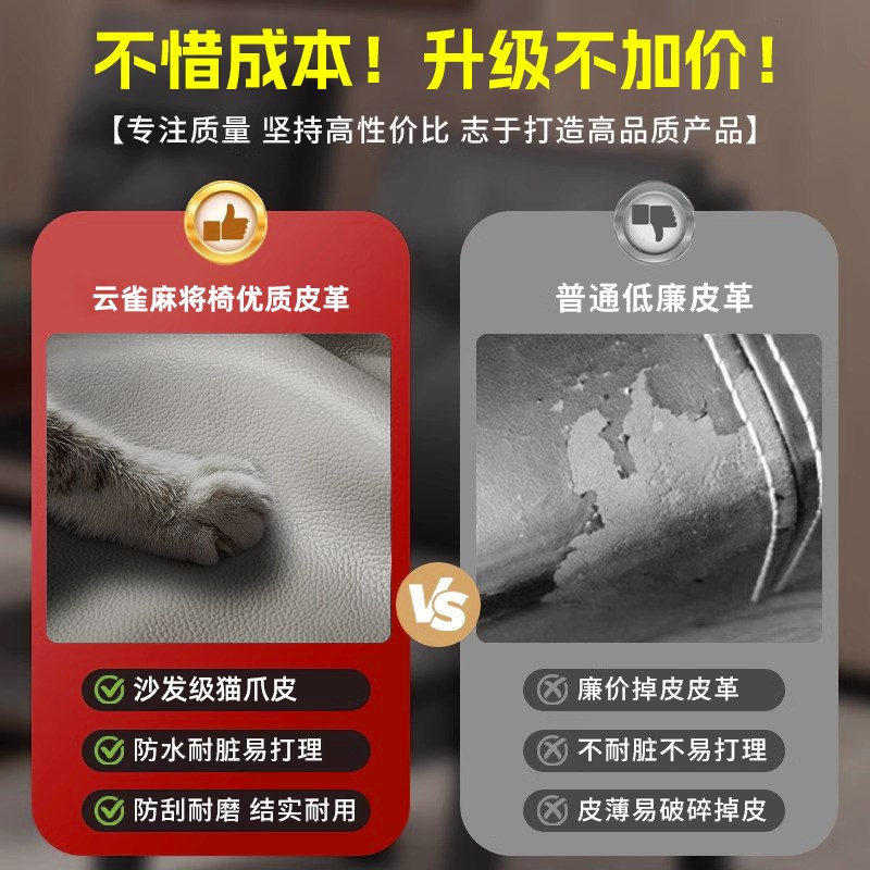 棋牌室专用麻将椅简约现代家用靠背电脑椅久坐舒服麻将机椅子组合