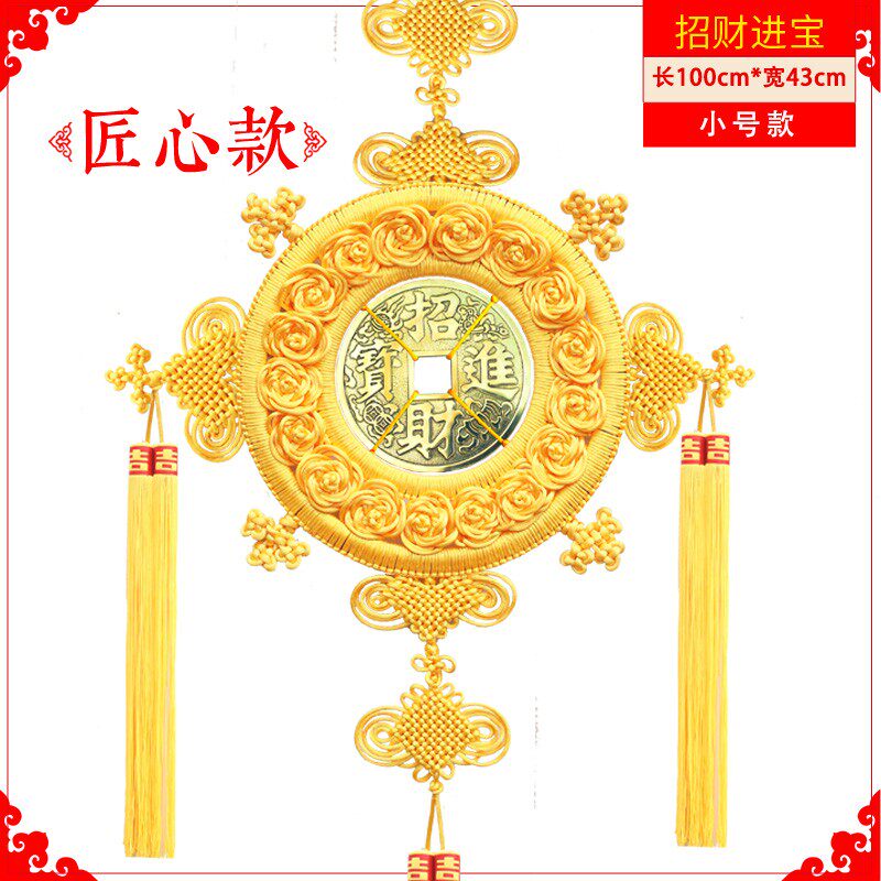 纯黄色中国结挂件客厅大号挂门上中小号乔迁新居中国节装饰金黄色
