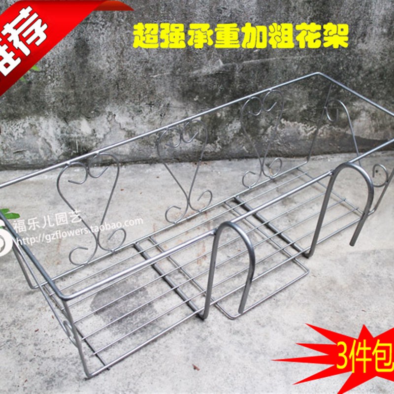 加粗铁艺花架阳台栏杆壁挂花盆挂架简约防腐防锈长方形高承重碳钢