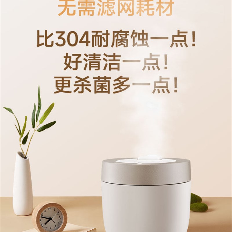 千住欧思加湿器316不锈钢卧室婴儿无雾热雾蒸发式加热蒸汽式