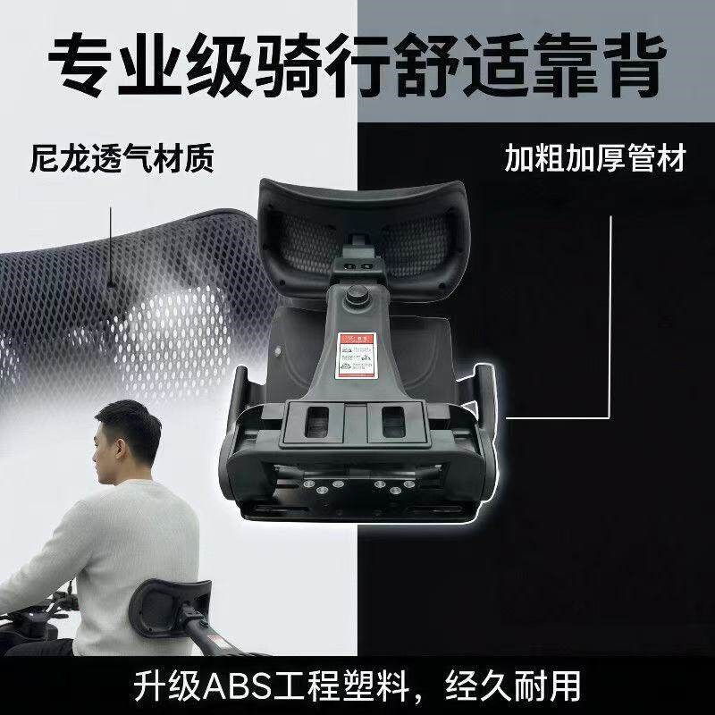 极核AE4/AE5 /AE4se+扶手适合带尾箱架子电动车靠背折叠伸缩