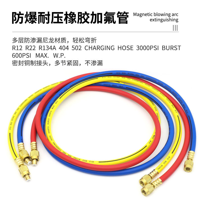 曾氏R134a冷媒汽车加氟表雪种压力表冷媒双表阀空调加氟工具套装