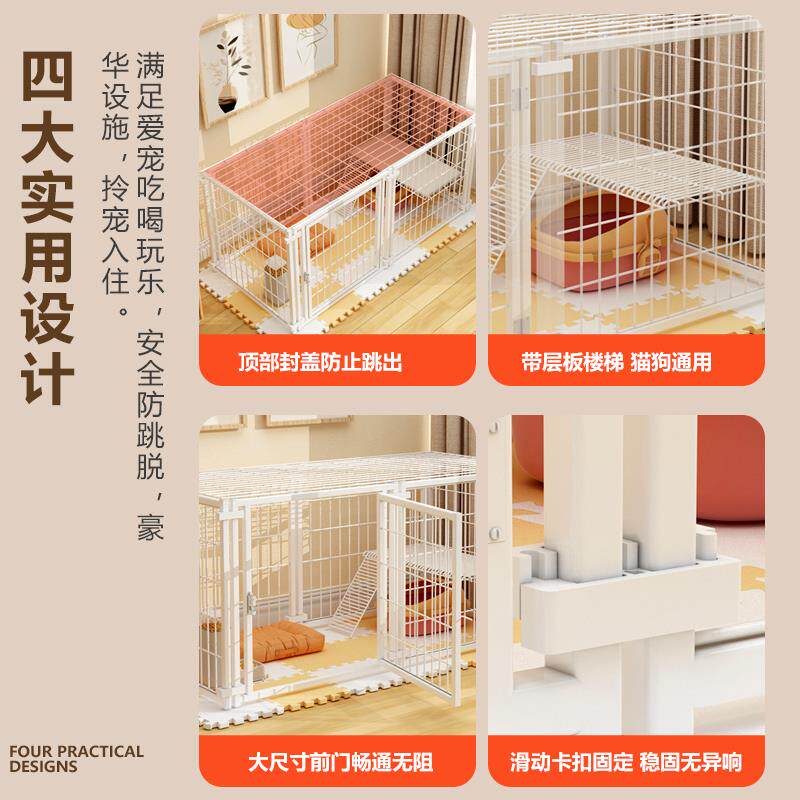 猫笼子家用室内别墅超大自由空间自由组装宠物猫窝小户型猫舍猫屋