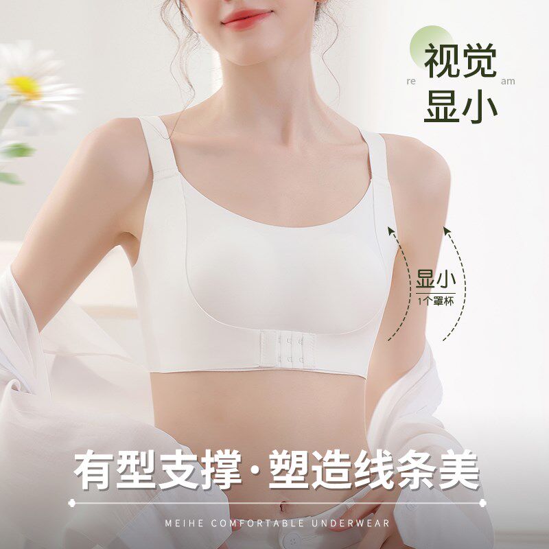 前扣侧收副乳内衣女薄款大胸显小胸夏季兔耳朵胸罩聚拢防下垂文胸