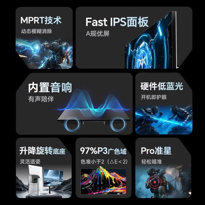 KTC27英寸2K疾速210Hz内置音响可升降显示屏电脑电竞显示器H27T6