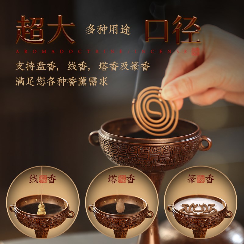 苏工梅瓶宣德炉客厅家用家居檀香香薰摆件沉香塔蟠螭纹豆纯铜香炉