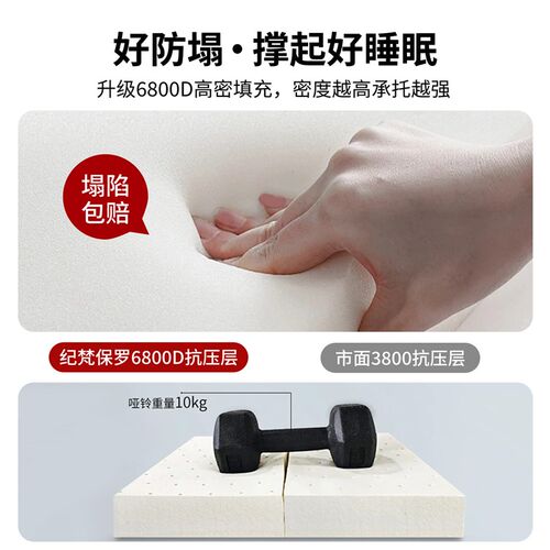 乳胶床垫榻榻米打地铺垫家用卧室床垫1米5x2米记忆棉床褥垫软垫子