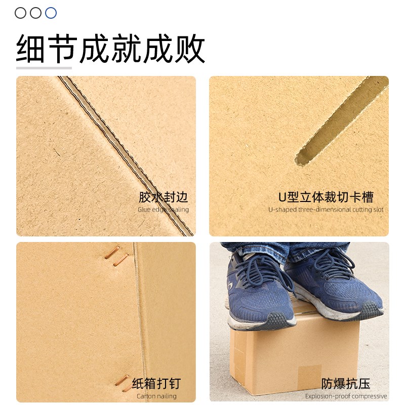 纸箱快递打包加厚电商淘宝邮政搬家硬纸盒子物流包装纸箱收纳