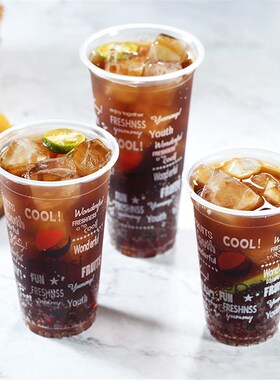 可封口500ML加厚一次性百事可乐饮料杯塑料杯1000个带盖纸杯700cc