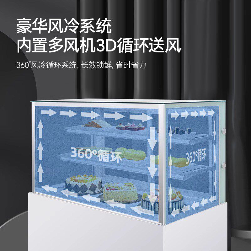 蛋糕展示柜小型甜品展示柜熟食冷藏柜商用水果保鲜柜台式风冷
