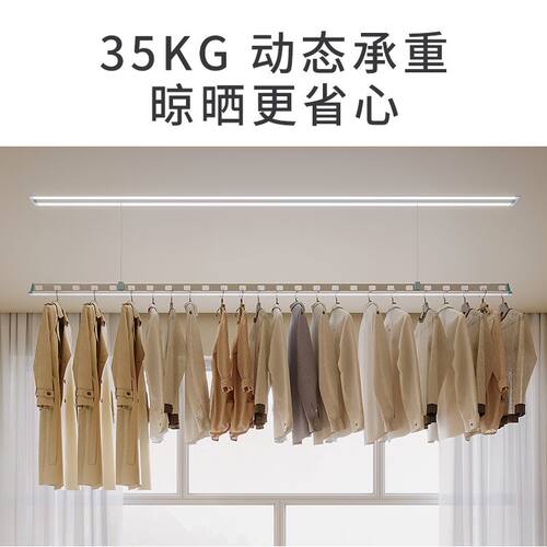 隐形晾衣架电动嵌入式阳台伸缩晾晒衣架智能遥控升降晾衣杆带照明