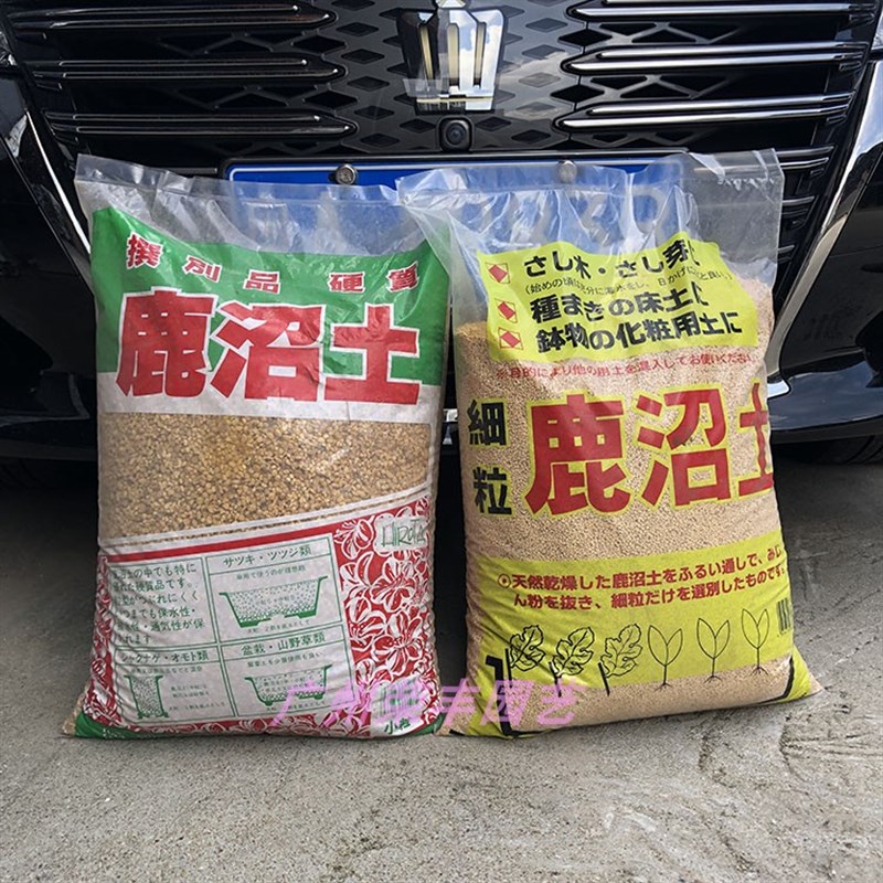 赤玉土\鹿沼土\日向石\萨摩石\多肉介质整包团购省内包邮 2袋起拍