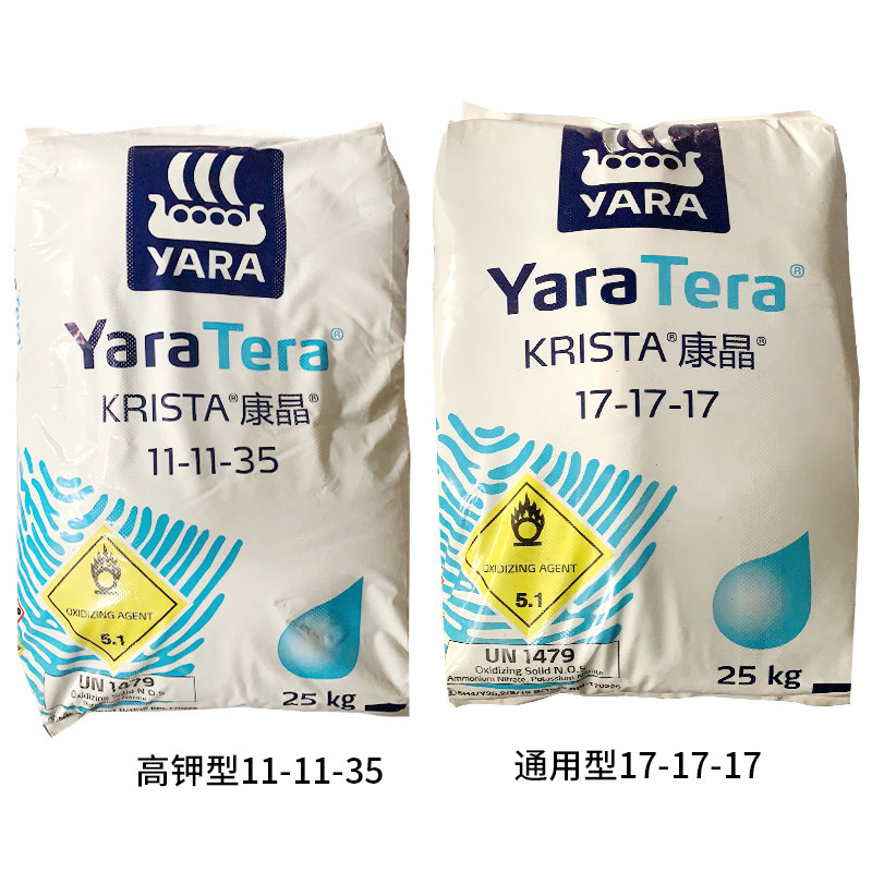雅苒康晶大量元素水溶肥叶面肥柑橘果树西瓜蔬菜冲施肥25kg