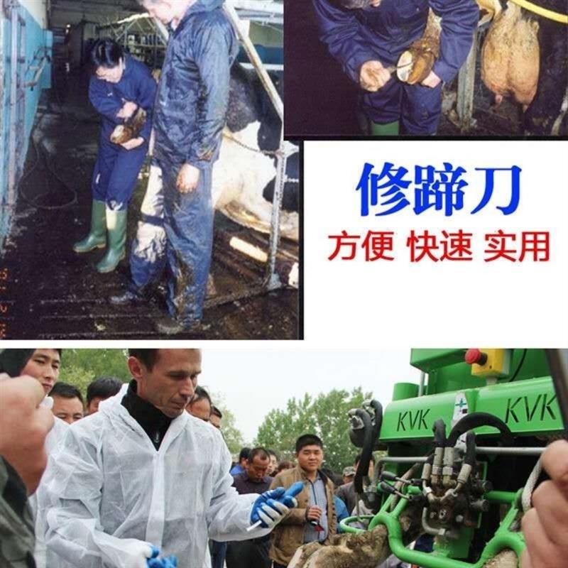 修蹄刀进口兽用修蹄刀巴基斯坦修蹄刀修牛蹄刀修蹄工具