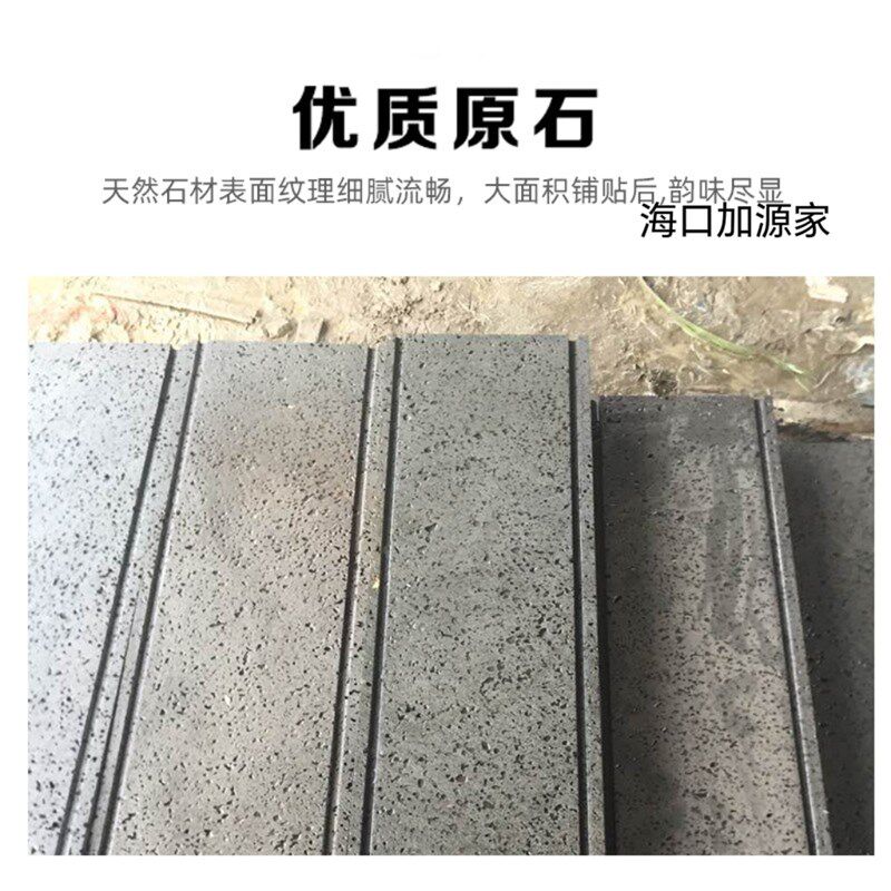 天然火山岩文化石头板材黑洞石别墅外墙背景墙庭院地砖踏步石保湿