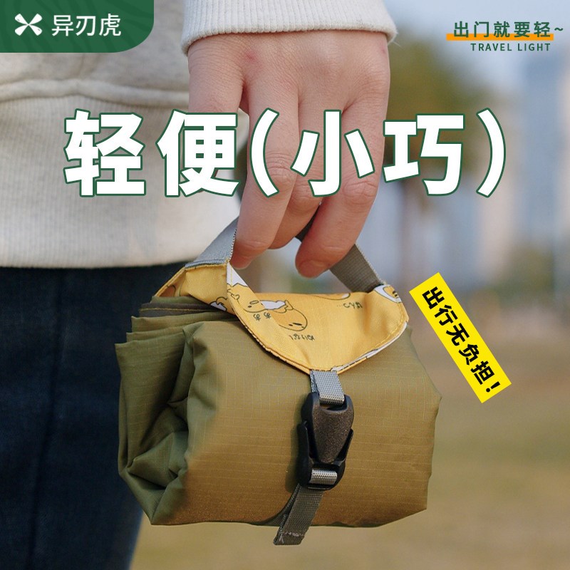 便携露营垫户外野餐垫折叠防水野营垫轻量化公园沙滩耐磨防潮地布