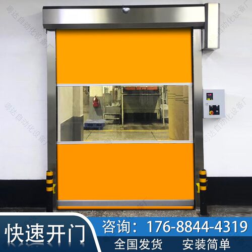 pvc卷帘门快速卷帘门 自动卷帘门车间自动感应门无尘车间卷帘门