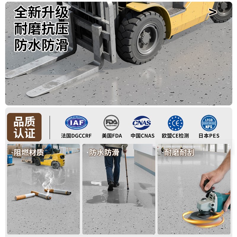 商用PVC塑胶地板加厚耐磨办公专用水泥地面直接铺地板贴地垫地板