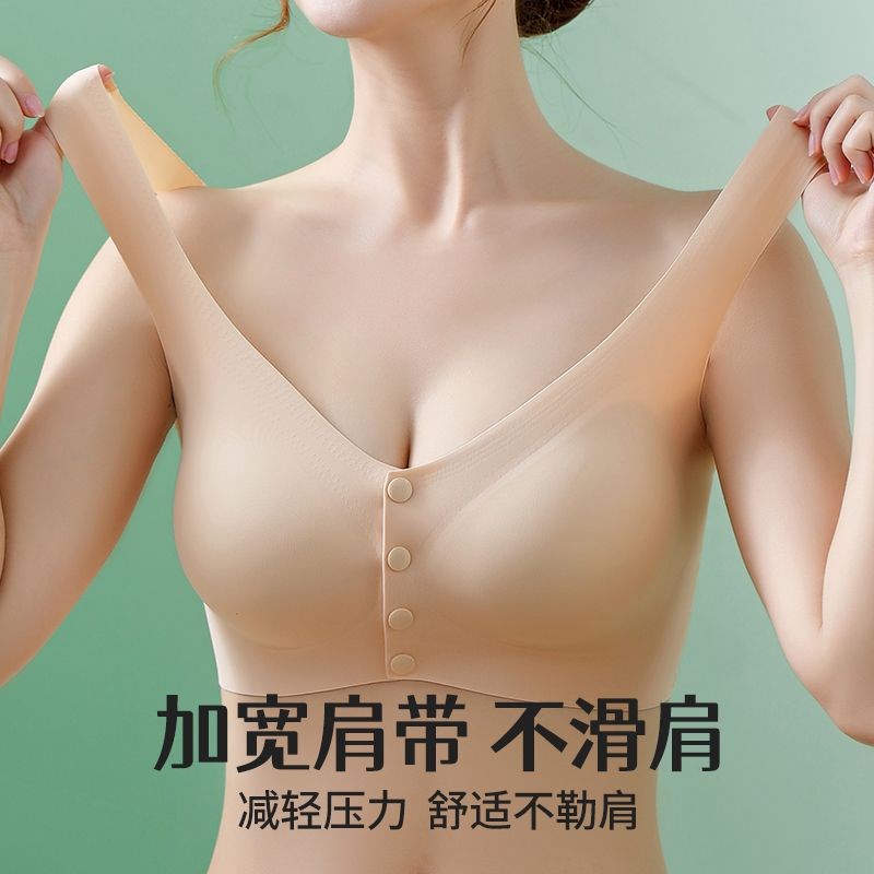 超薄凉感妈妈内衣女士无痕前扣文胸无钢圈大码中老年人背心式胸罩