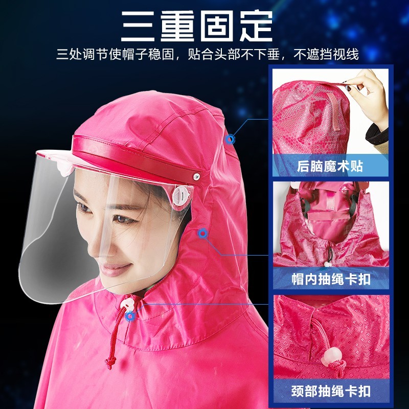 电动电瓶车雨衣女款单人头盔式长款男加大加厚双人全身防暴雨雨披