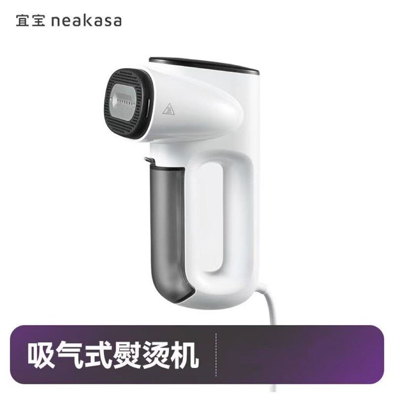 宜宝吸附式手持挂烫机熨烫机家用小型熨烫机衣服