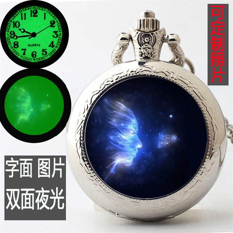 十二星座怀表浪漫星空双夜光翻盖复古项链石英表照片儿童男女学生
