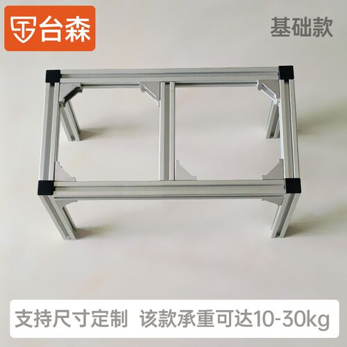 铝合金桌面小型鱼缸架铝型材置物架花几盆景绿植花台金属框架定制