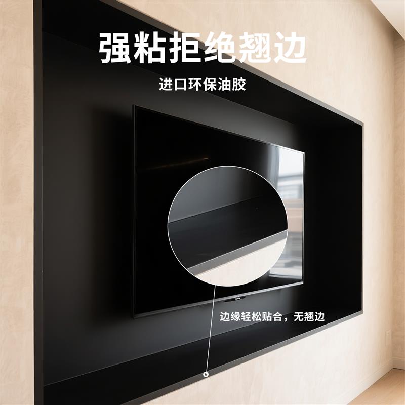 电视背景墙黑色壁布自粘墙贴磨砂黑贴纸壁纸改色膜黑板漆壁纸悬浮