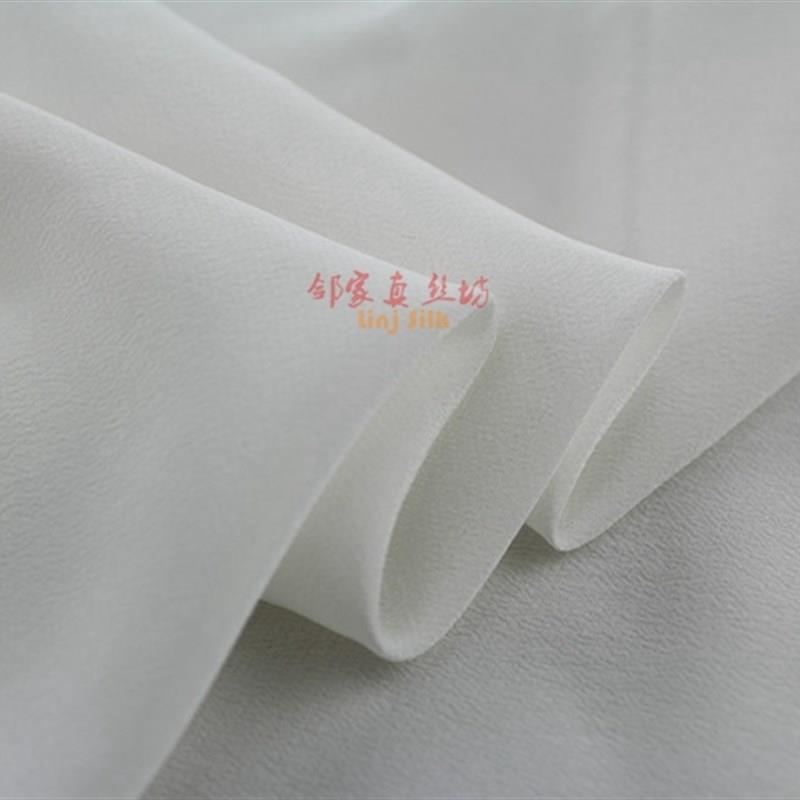 桑蚕丝本白色真丝双绉布料服装厂特价零布丝绸衬衣里衬面料满包邮