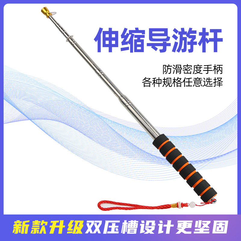 加粗加厚伸缩领队杆 1.6米2米导游旗杆2.5米3米伸缩折叠旗杆不锈