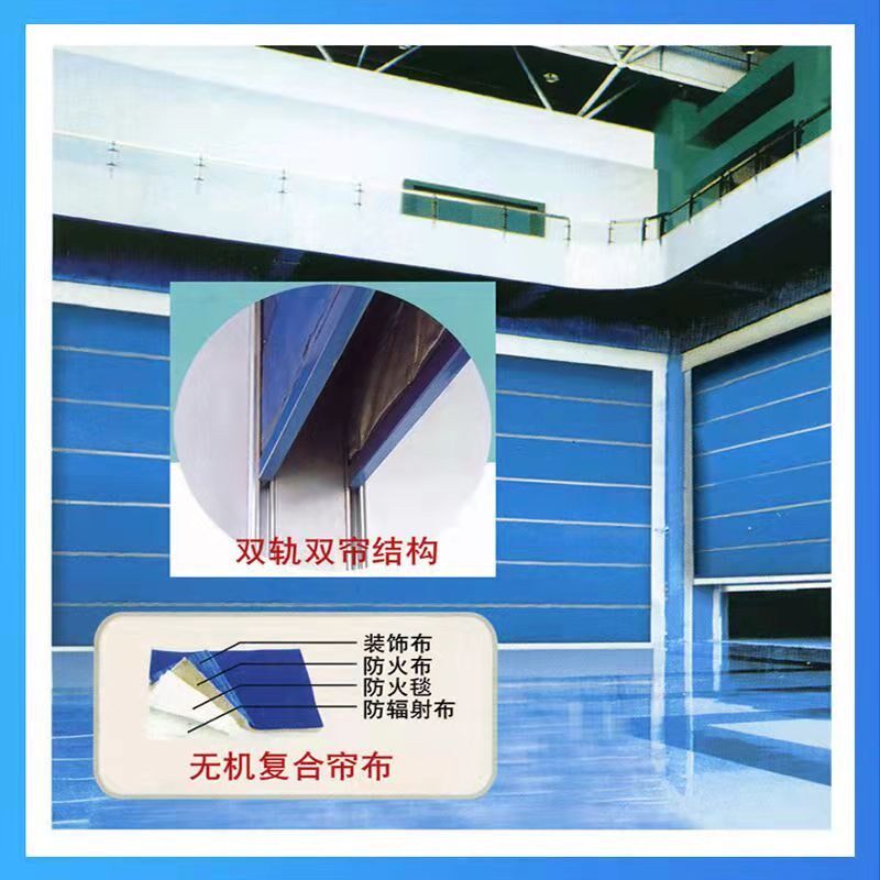 防火卷帘门钢制卷闸门双轨双帘特级无机pvc快速卷帘门水晶卷帘门
