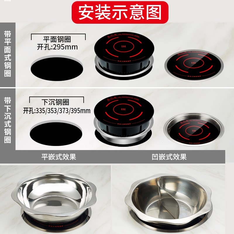 光明288火锅店电磁炉商用嵌入式圆形大功率石锅铜锅砂锅加热专用