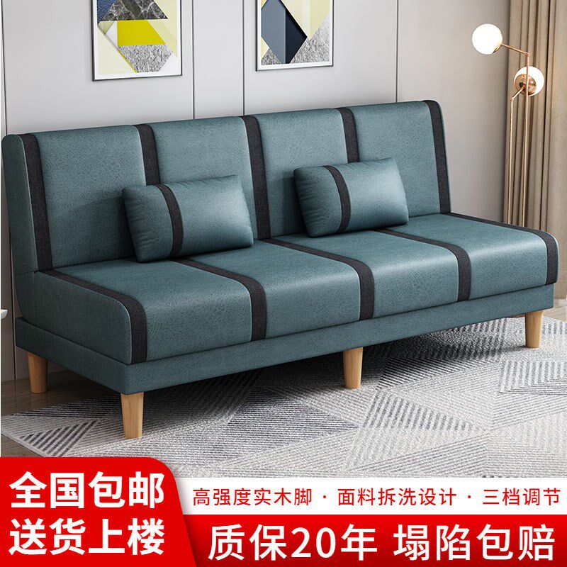 懒人沙发可躺可睡小户型三人位小沙发床折叠两用一体1米2的双人