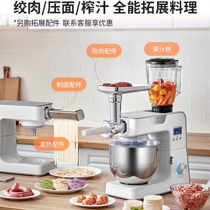 aca厨师机家用小型全自动打面搅面揉面商用和面机AM-CG108-1