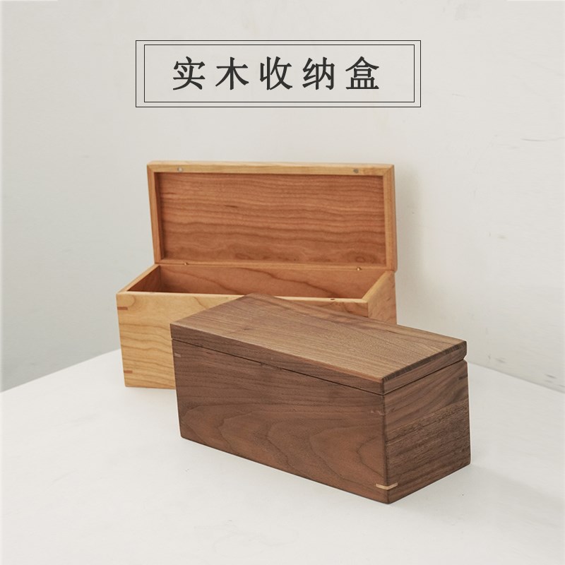 黑胡桃实木桌面收纳盒长方形整理盒木盒钥匙杂物木箱子复古置物盒