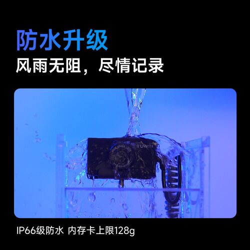 涂影Ride3摩托车电动车行车记录仪头盔防水防盗高清骑行外卖骑手