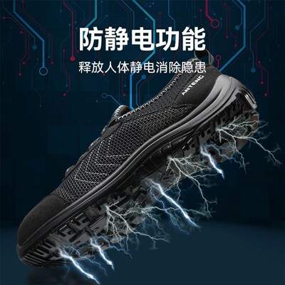 安腾2025年新款劳保鞋夏季轻便透气防臭工作鞋防砸防静电安全鞋