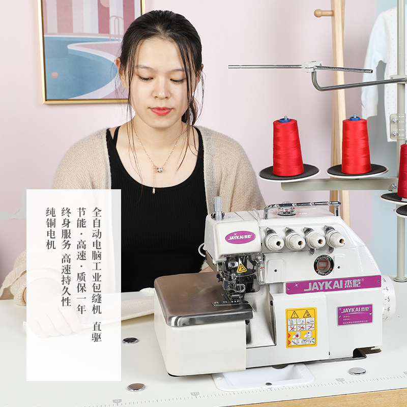 全新电脑四线锁边机747电动三线五线包边拷边机码边机包缝机工业