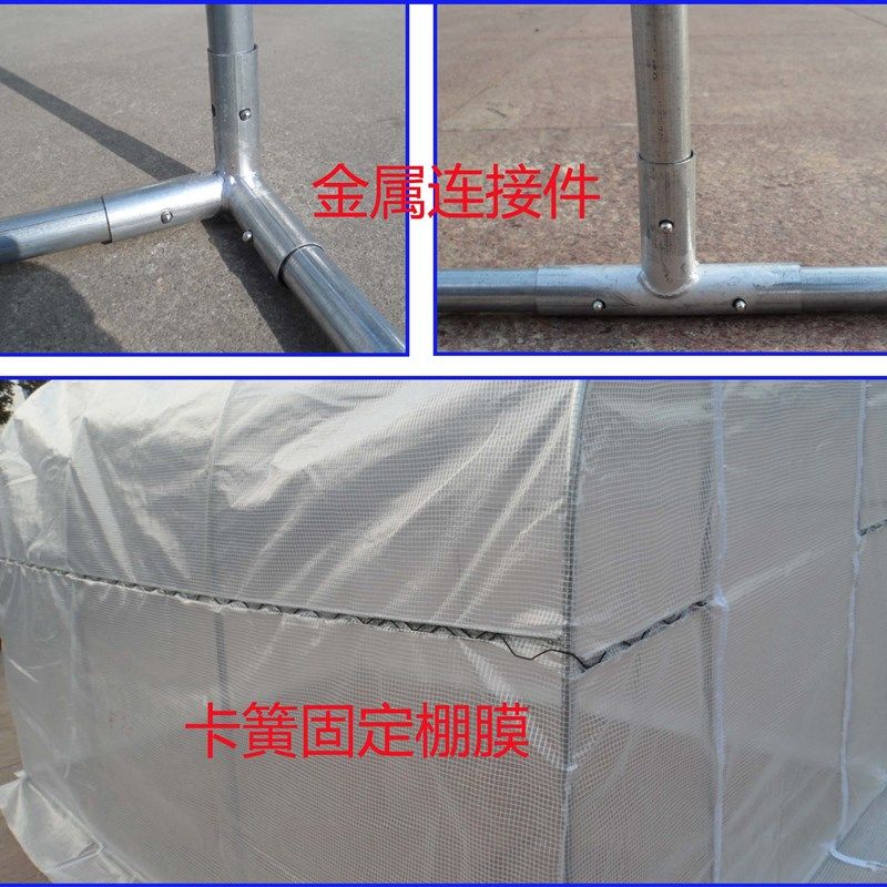 家用花房暖房温室网格膜暖棚保温棚大棚骨架保温罩多肉防冻遮雨棚