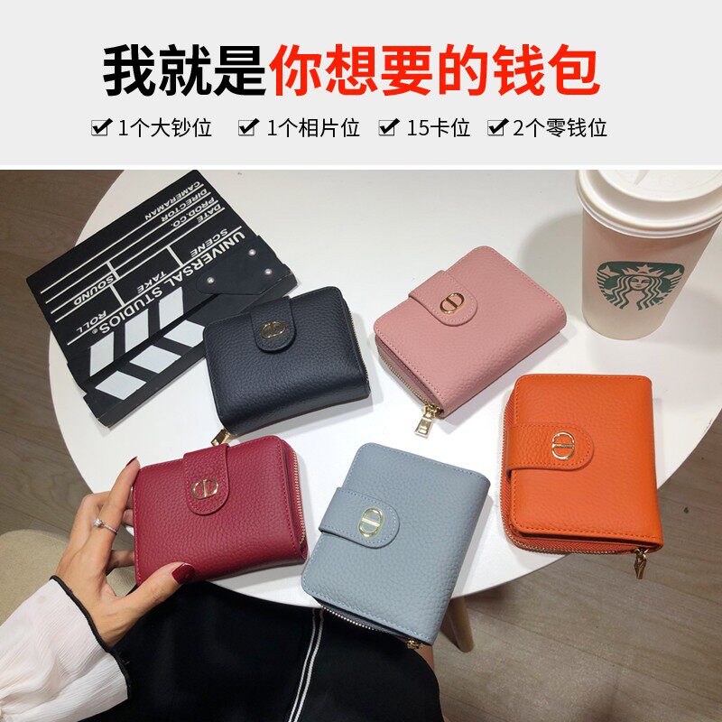 真皮钱包女士短款小巧精致高档卡包一体2026新款爆款钱夹小众设计