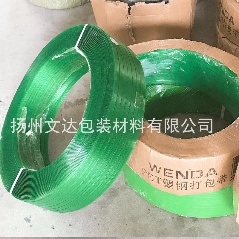 文达品牌塑钢打包带推车 PP打包带支架子小车 手动捆扎机组合