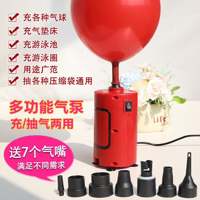 自动吹气球机电动充气泵打气筒便携式工具打铝膜气球波波球单孔