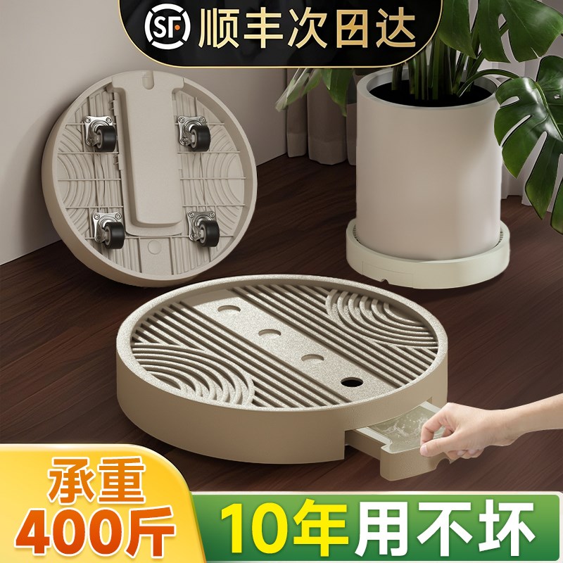 花盆托盘带万向滚轮可移动接水底座塑料加厚树脂盆栽圆型盆托垫高