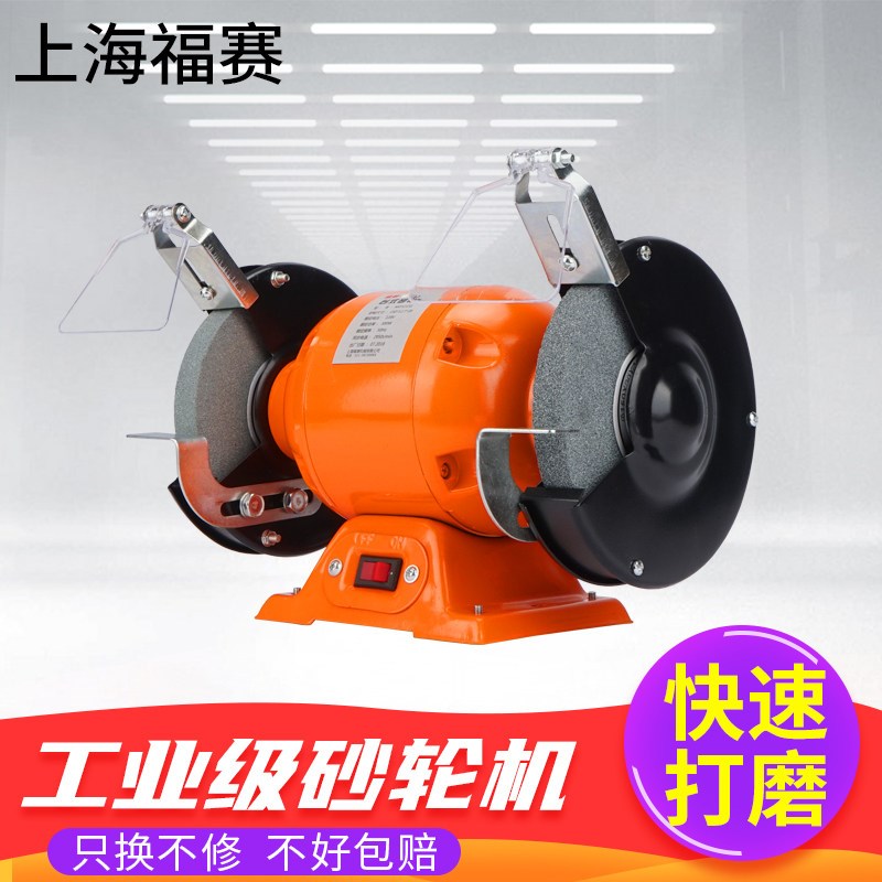 台式砂轮机小型家用手提手沙轮机多功能电动抛光机磨刀磨光机