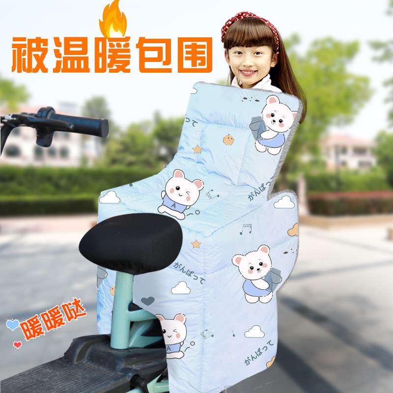儿童后座亲子款电动摩托车挡风被冬季加绒加厚电瓶电车防寒母子