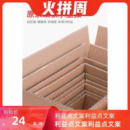 快递打包箱淘宝纸箱1到10号打包快递物流包装干果箱包邮纸箱