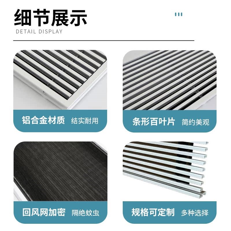 定制铝合金中央空调出风口格栅极窄隐形无边框加长回风口检修口